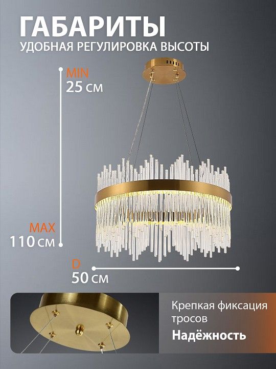 Подвесной светильник Natali Kovaltseva 8315 INNOVATION STYLE 83156