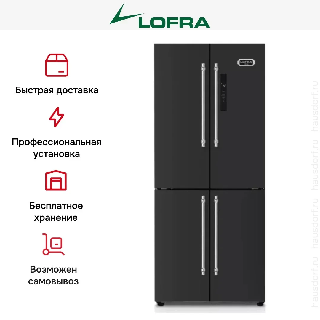 Холодильник Lofra GFRNM 819/A CHROME