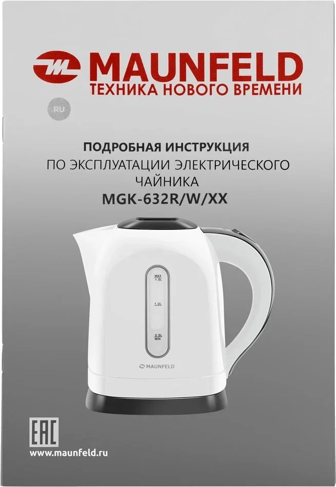 Чайник Maunfeld MGK-632W