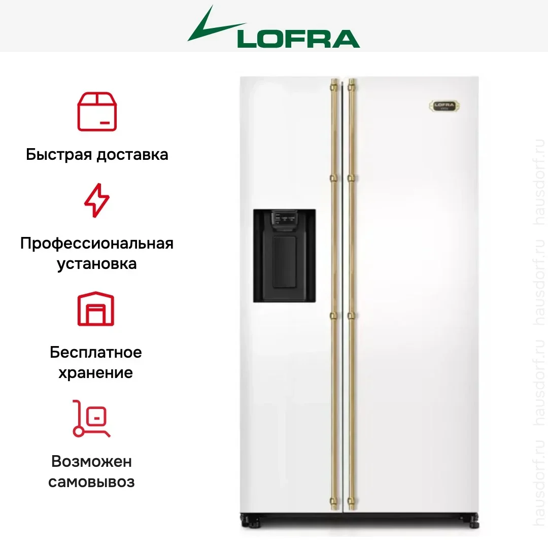 Холодильник Lofra GFRBP 918/R BRONZE
