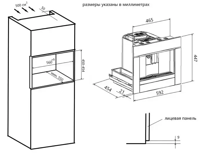 Встраиваемая кофемашина Maunfeld AMCM1503S