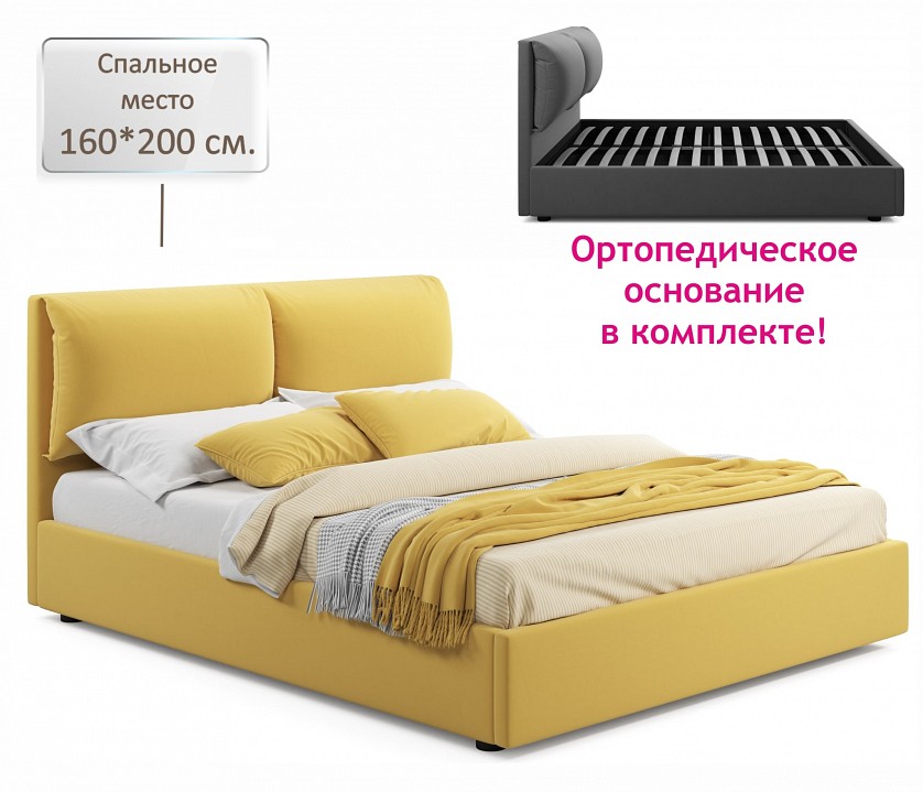 Кровать двуспальная Vita 2000x1600