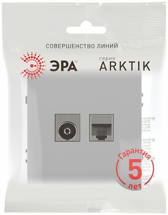 ТВ-розетка и розетка Ethernet RJ-45 без рамки Эра Arktik Б0070496