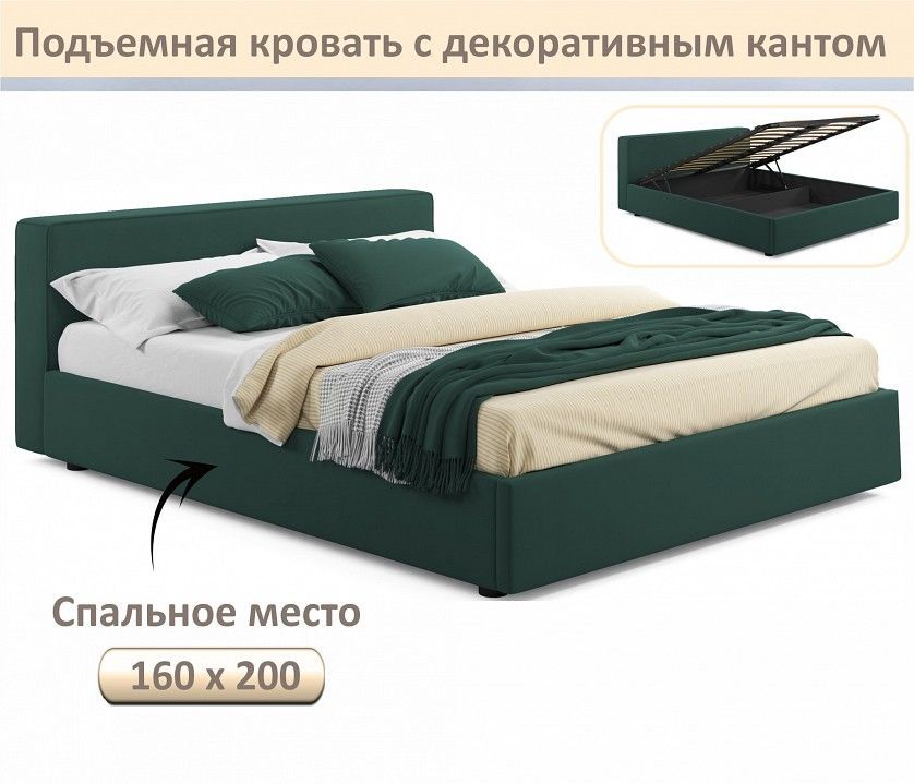 Кровать двуспальная Skandi 1600