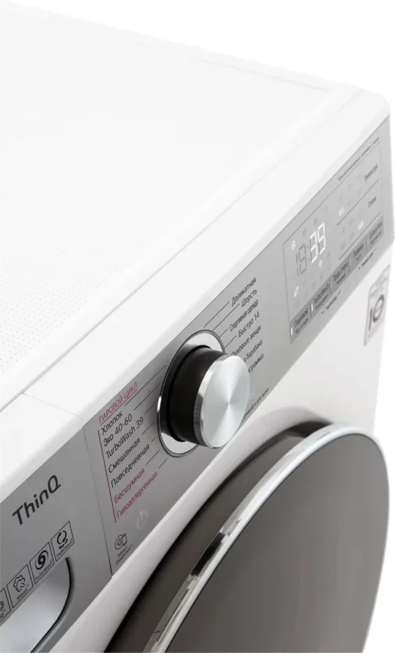 Стиральная машина LG TW4V9RW9E