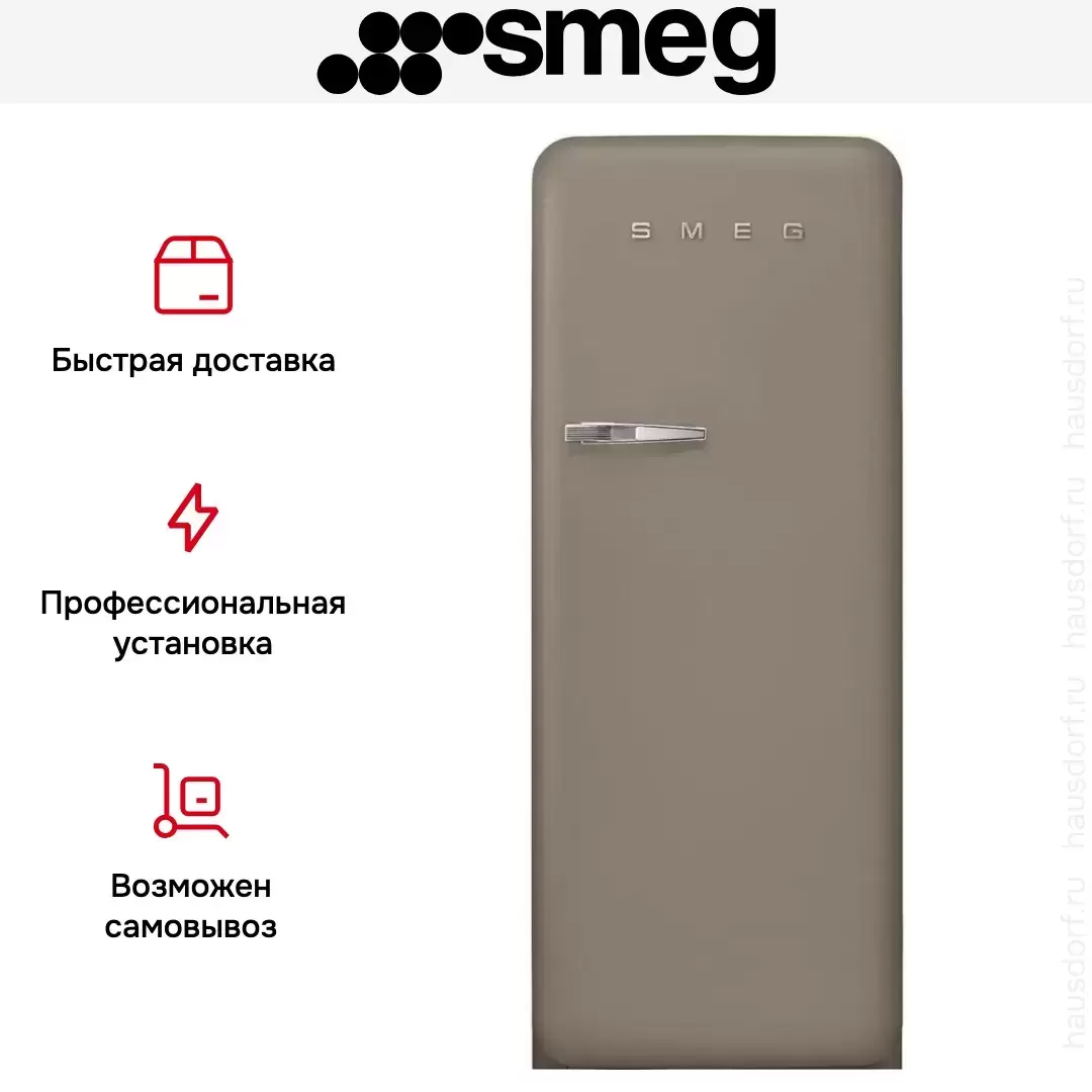 Холодильник Smeg FAB28RDTP5