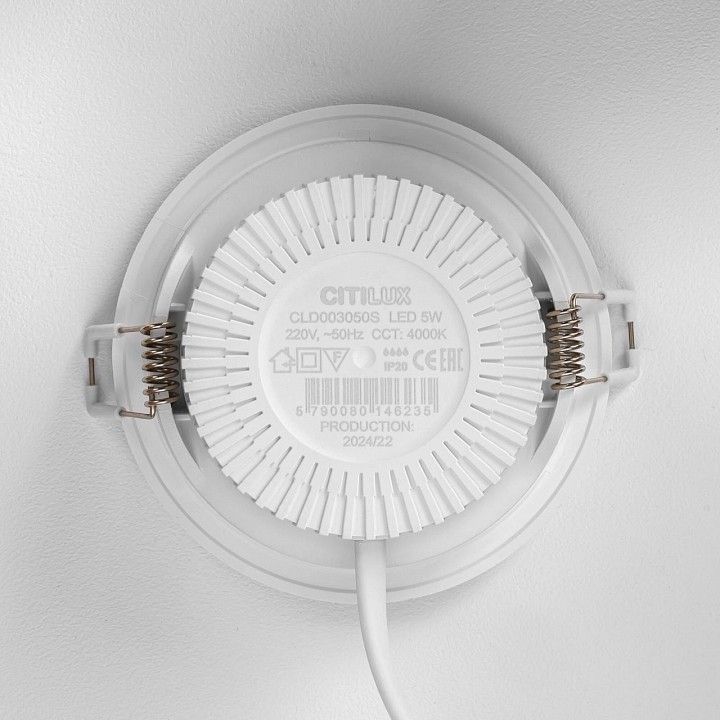 Встраиваемый светильник Citilux Sigma CLD00305S