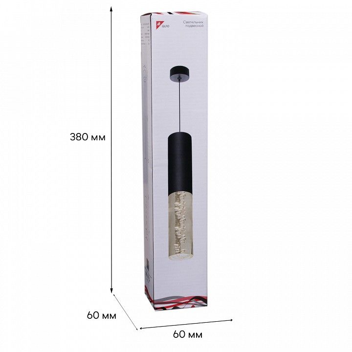 Подвесной светильник Reluce Technical 16009 16009-0.9-001LD 300mm GU10 BK