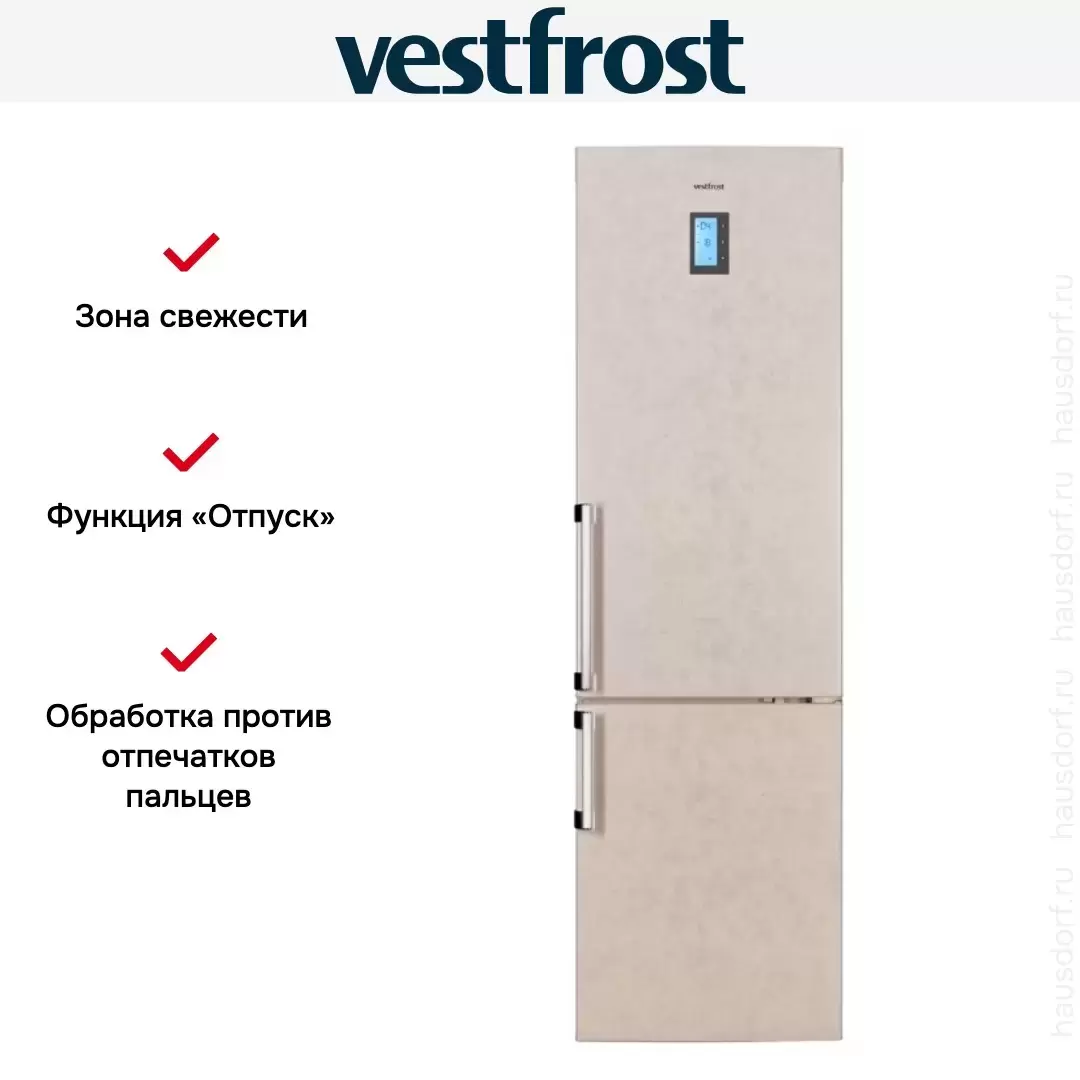 Двухкамерный холодильник Vestfrost VF3863B