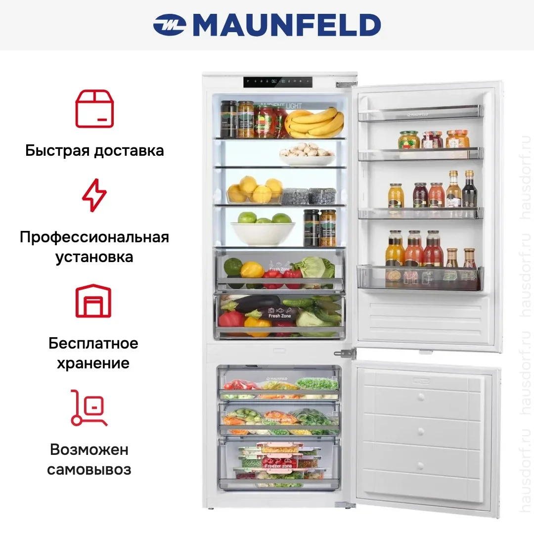 Встраиваемый холодильник Maunfeld MBF19369NFWGR Lux Inverter
