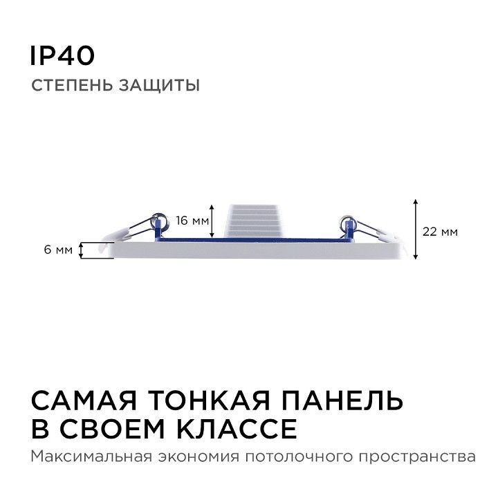 Встраиваемый светильник Apeyron Electrics  06-58