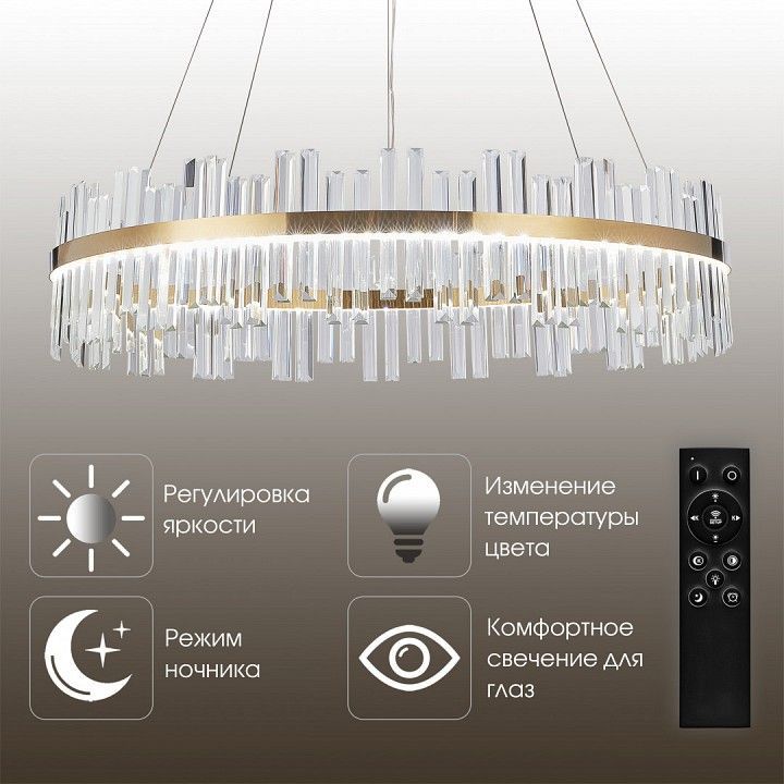Подвесной светильник Arte Milano AM-Venezia 312033/D1000 BS