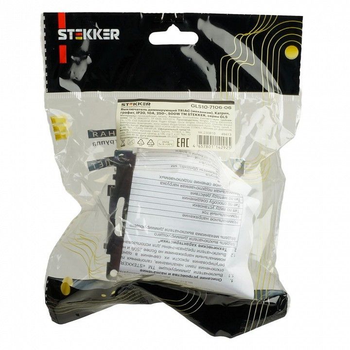 Диммер без рамки Stekker Катрин 49413