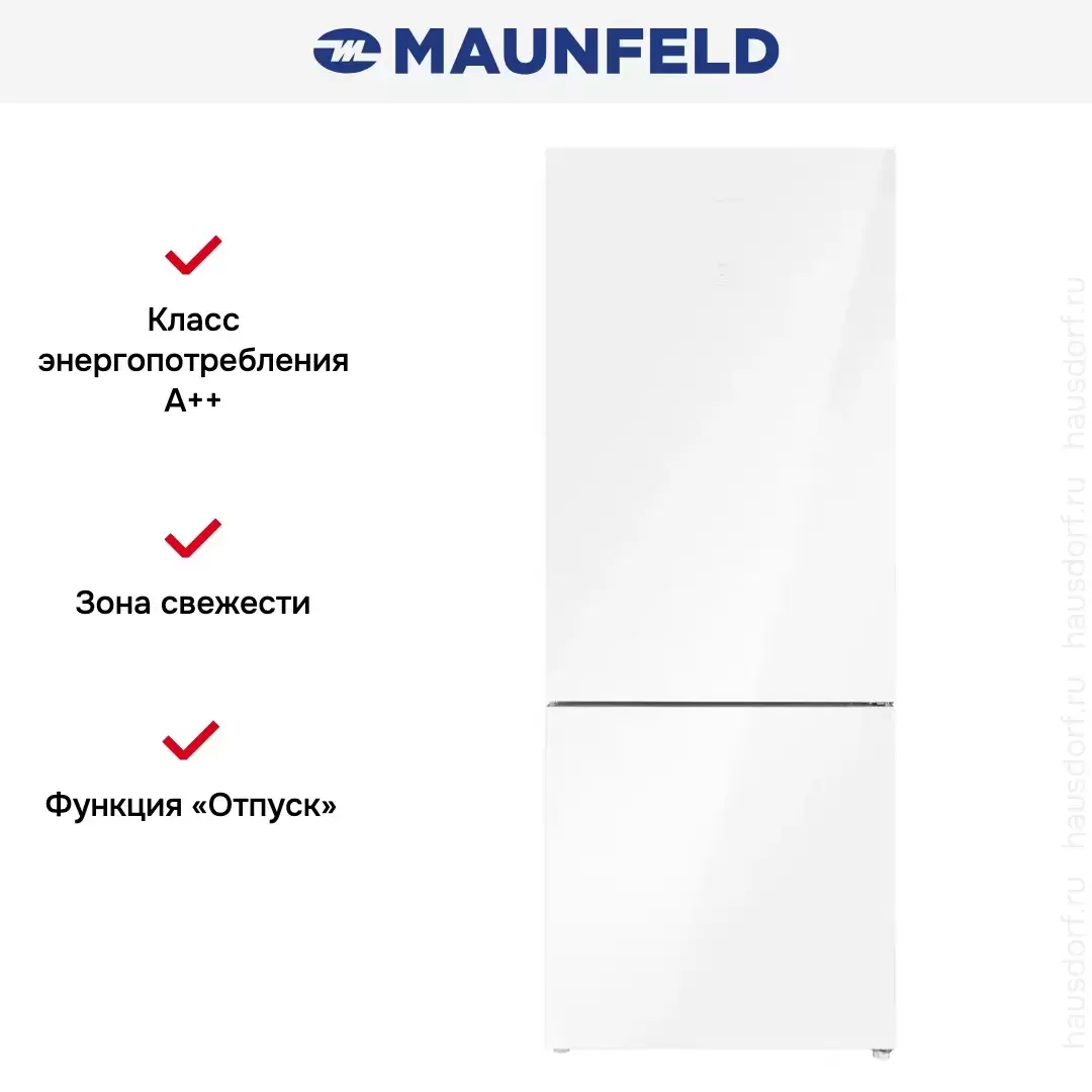 Холодильник MAUNFELD MFF1857NFW