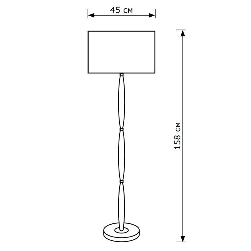 Торшер Lighthall Brio 2 LH052057