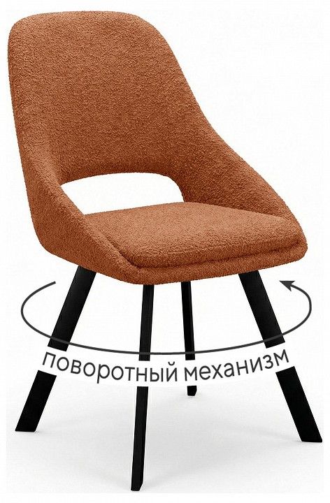 Стул Dikline 247 поворотный