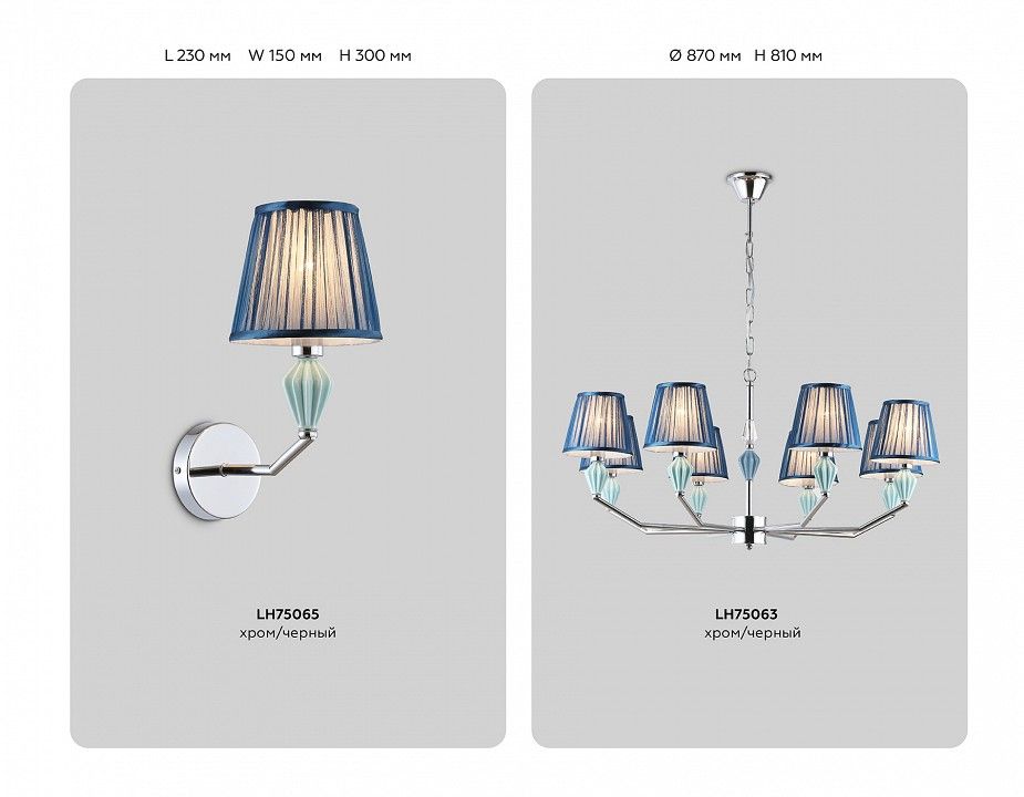 Подвесная люстра Ambrella Light HIGH LIGHT LH75061