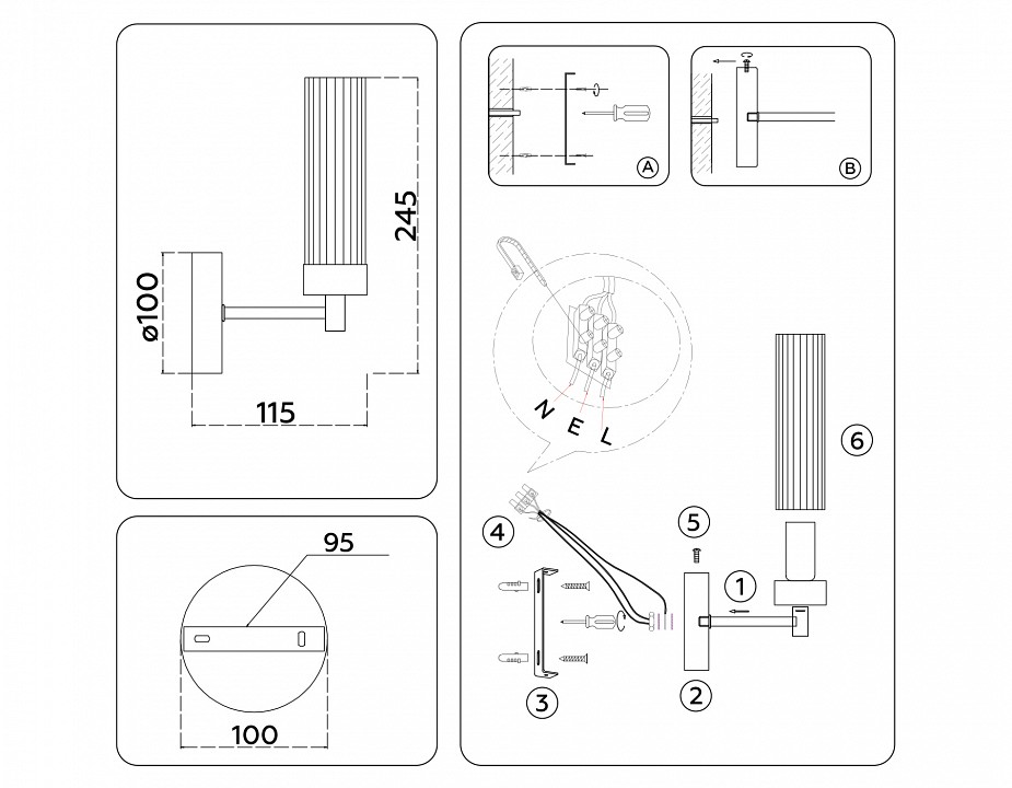 Бра Ambrella Light HIGH LIGHT LH55164