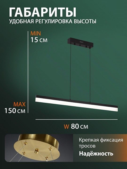 Подвесной светильник Natali Kovaltseva  HIGH-TECH LED LAMPS 82068