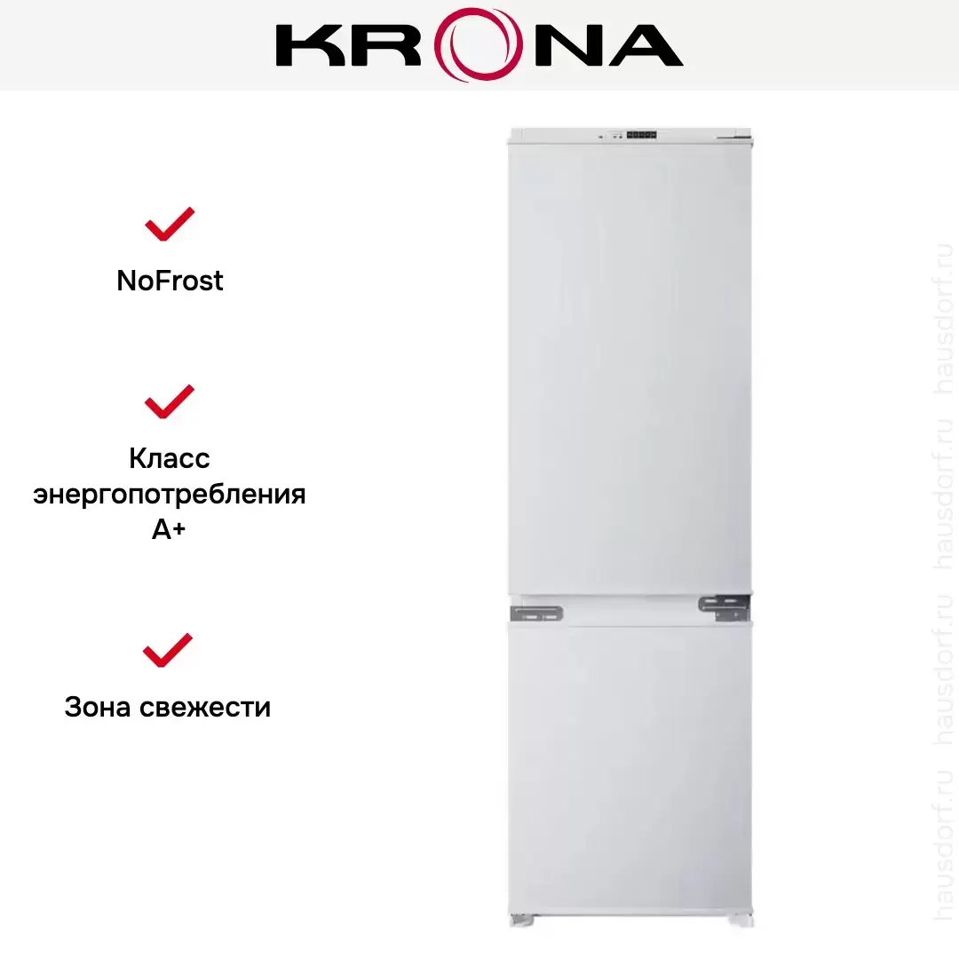 Встраиваемый холодильник KRONA BRISTEN FNF