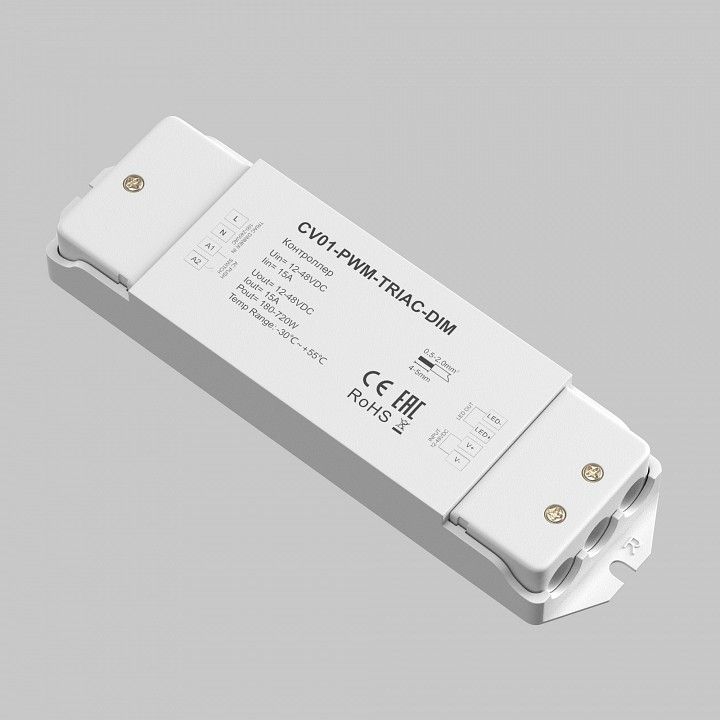Контроллер Maytoni Lighting control Контроллеры 731001