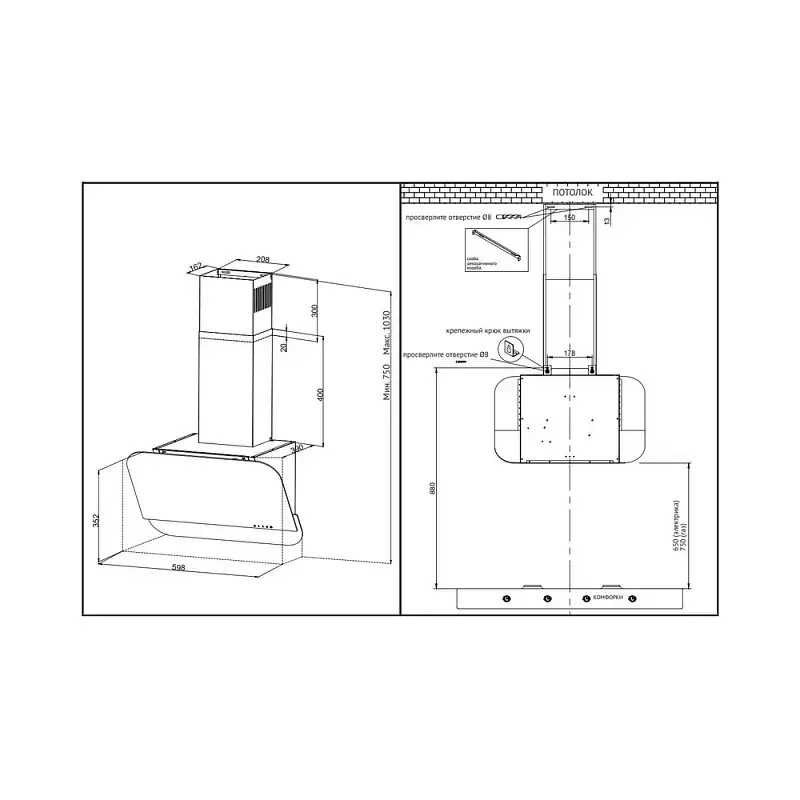 Наклонная вытяжка Korting KHC 66135 GB