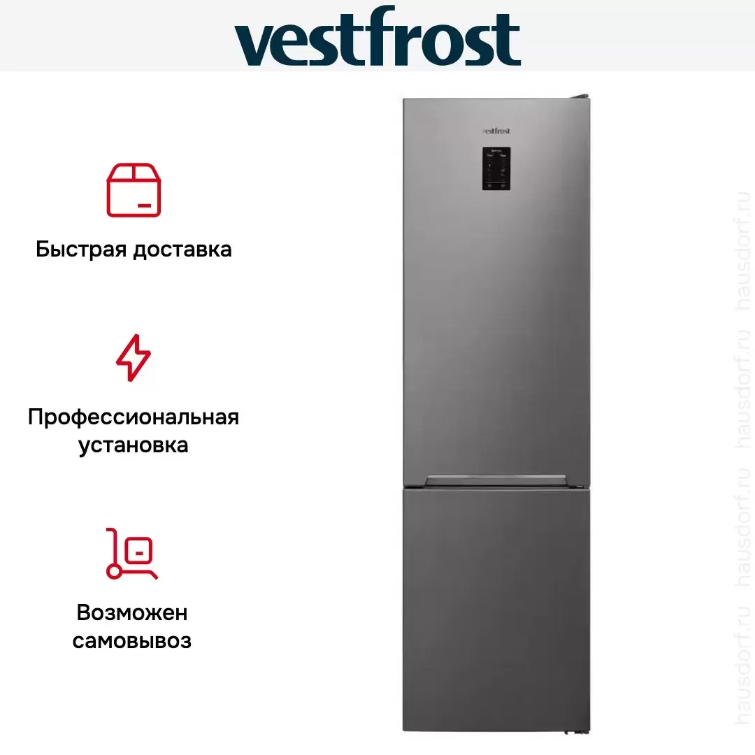 Двухкамерный холодильник Vestfrost VR2003NFEX