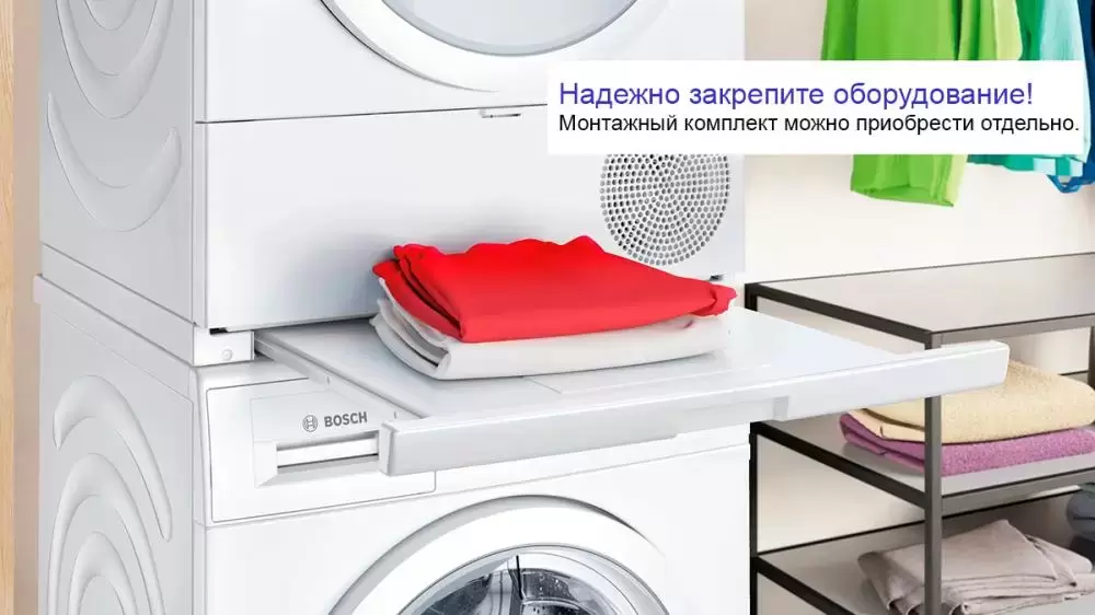 Сушильная машина Bosch WTH85205BY