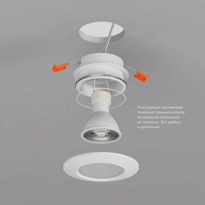 Встраиваемый светильник Denkirs DK3016 DK3016-WH