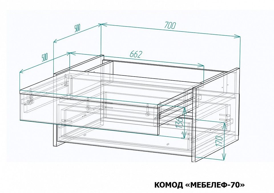 Комод Мебелеф-70