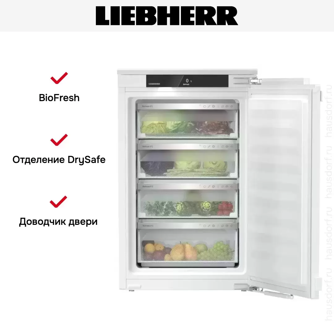Встраиваемый холодильник Liebherr SIBa 3950