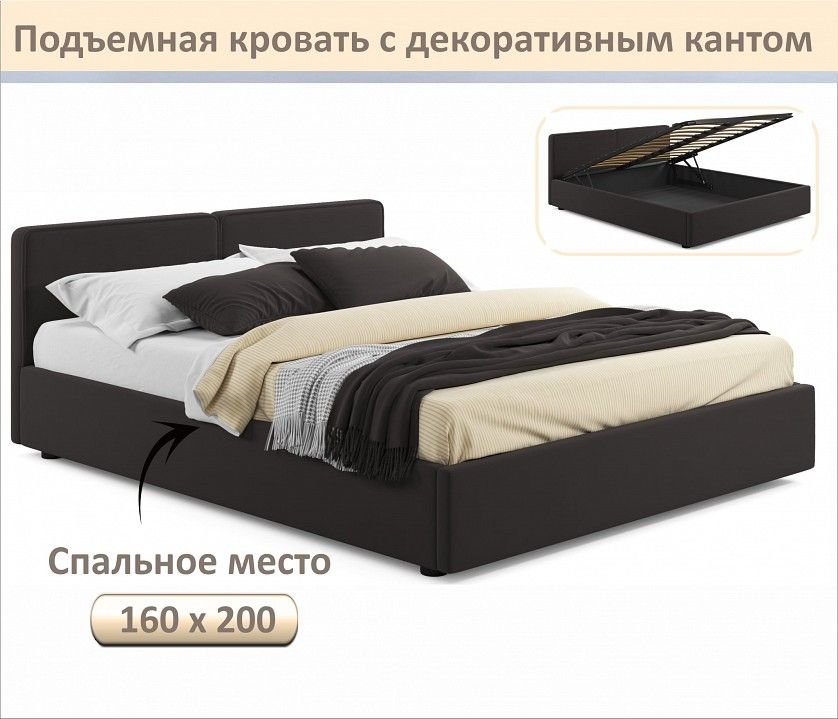 Кровать двуспальная Erika 1600