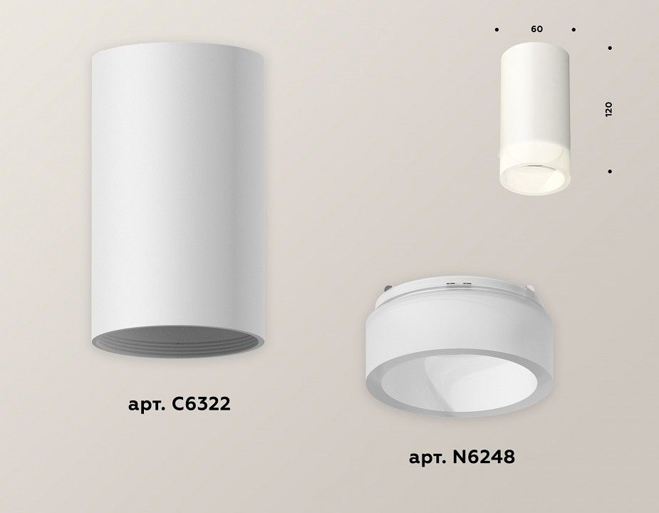 Накладной светильник Ambrella Light XS XS6322041