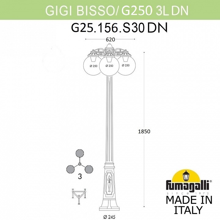 Фонарный столб Fumagalli Globe 250 G25.156.S30.WYE27DN