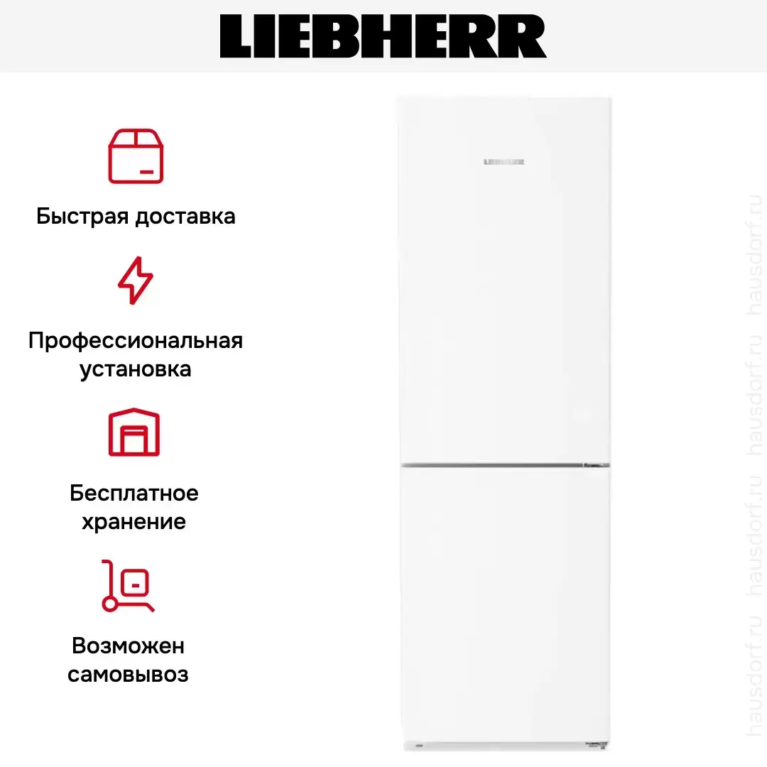 Холодильник Liebherr CNc 5203