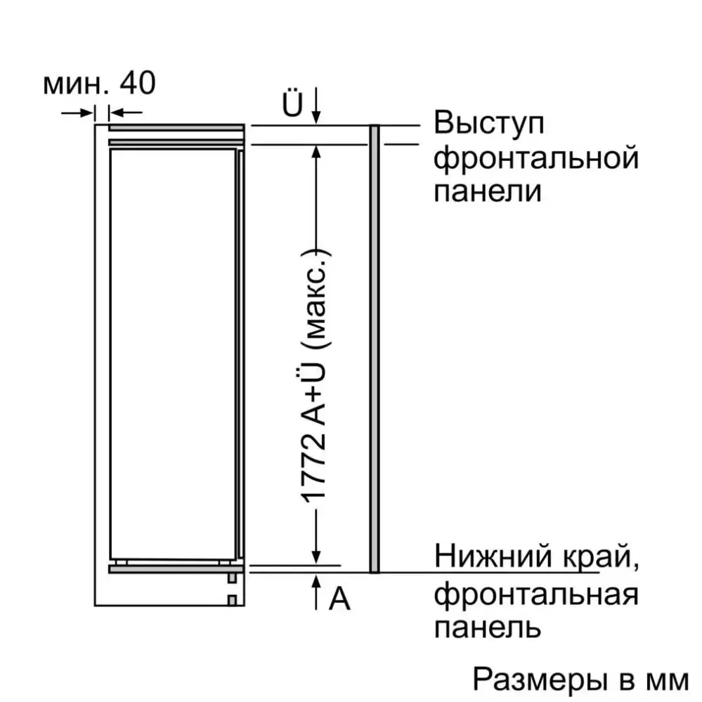 Встраиваемый холодильник SIEMENS KI81FPD20R