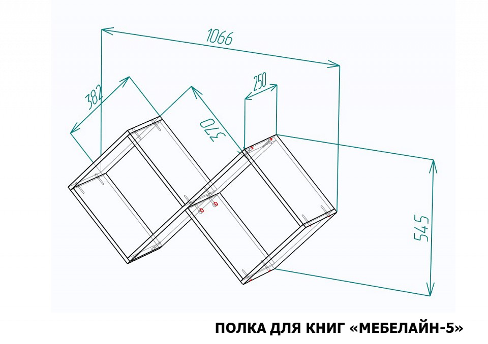 Полка книжная Мебелайн-5