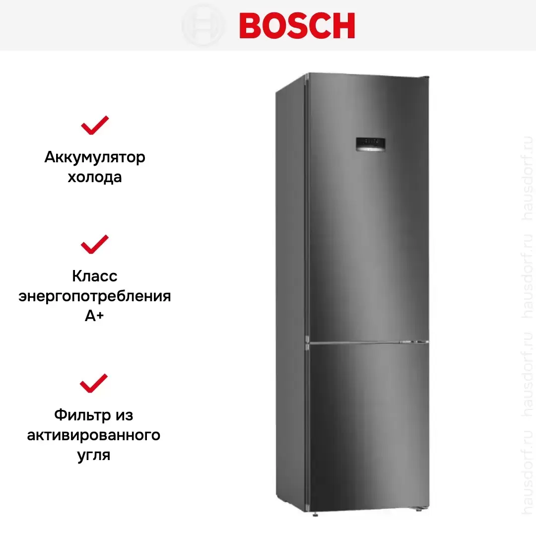 Холодильник с нижней морозильной камерой BOSCH KGN39XC27R