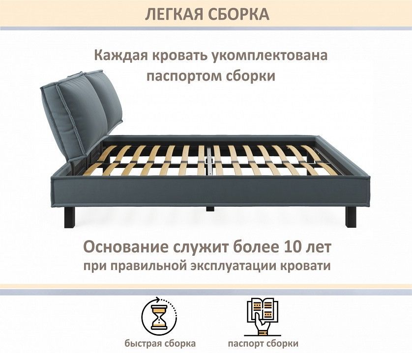 Кровать двуспальная Bali 1600