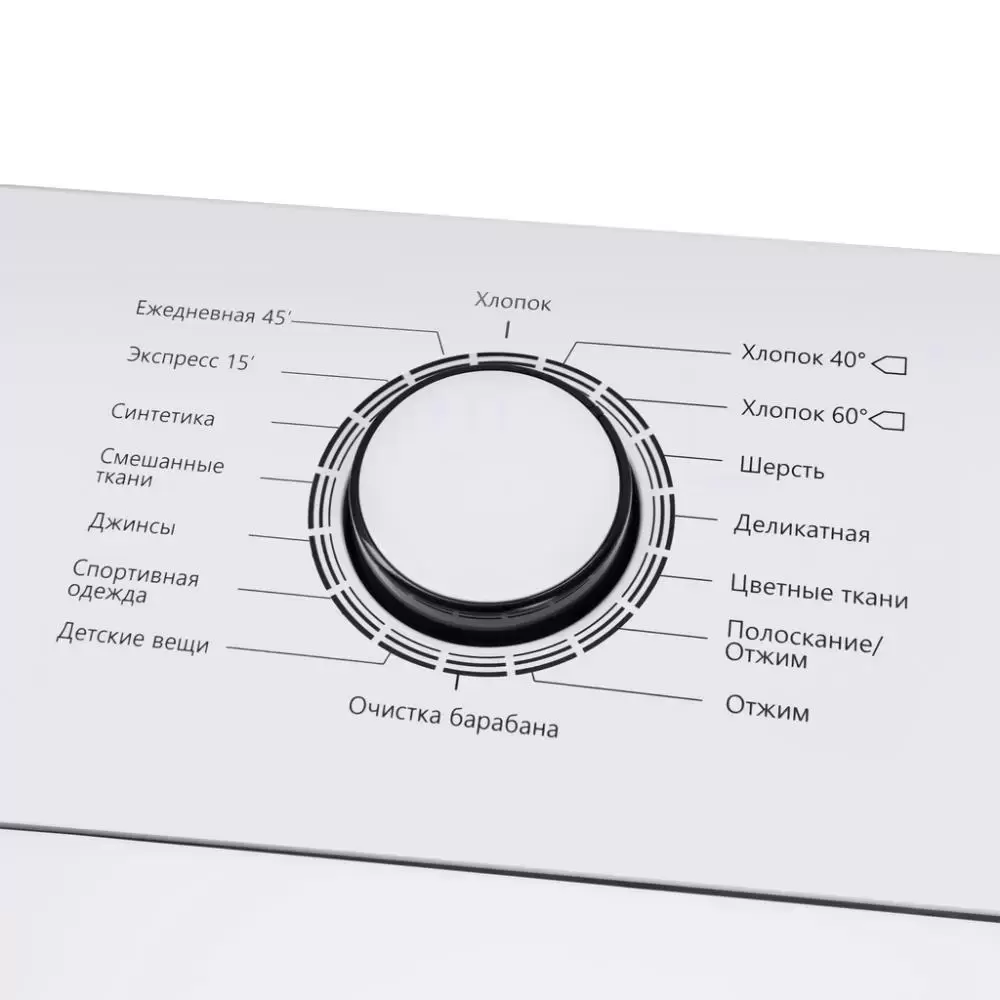 Стиральная машина с вертикальной загрузкой MAUNFELD MFWM127WH