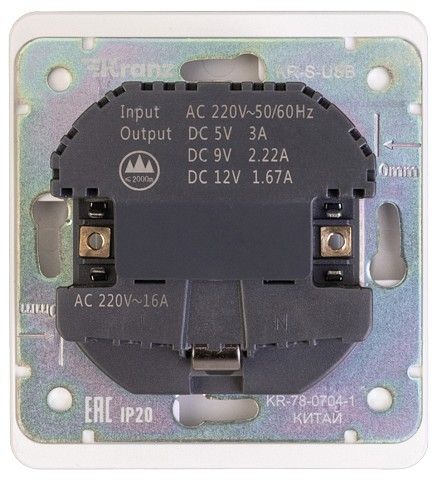 Розетка с заземлением и со шторкой и 2хUSB, без рамки Kranz ROUND KR-78-0704-1