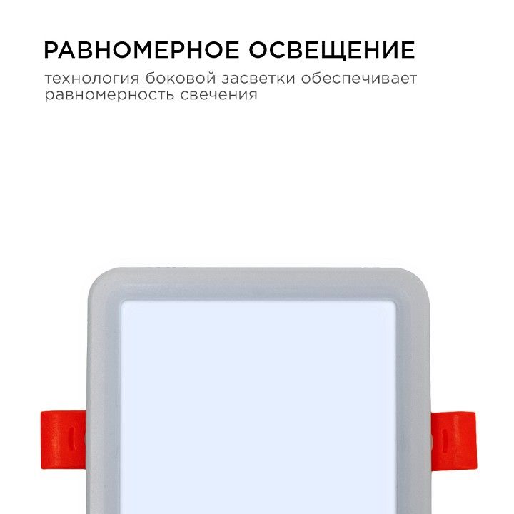 Встраиваемый светильник OGM  LP-15