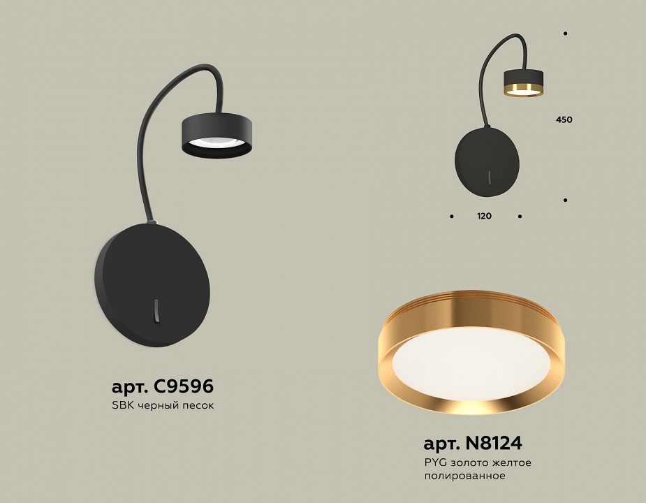 Бра Ambrella Light XB XB9596152