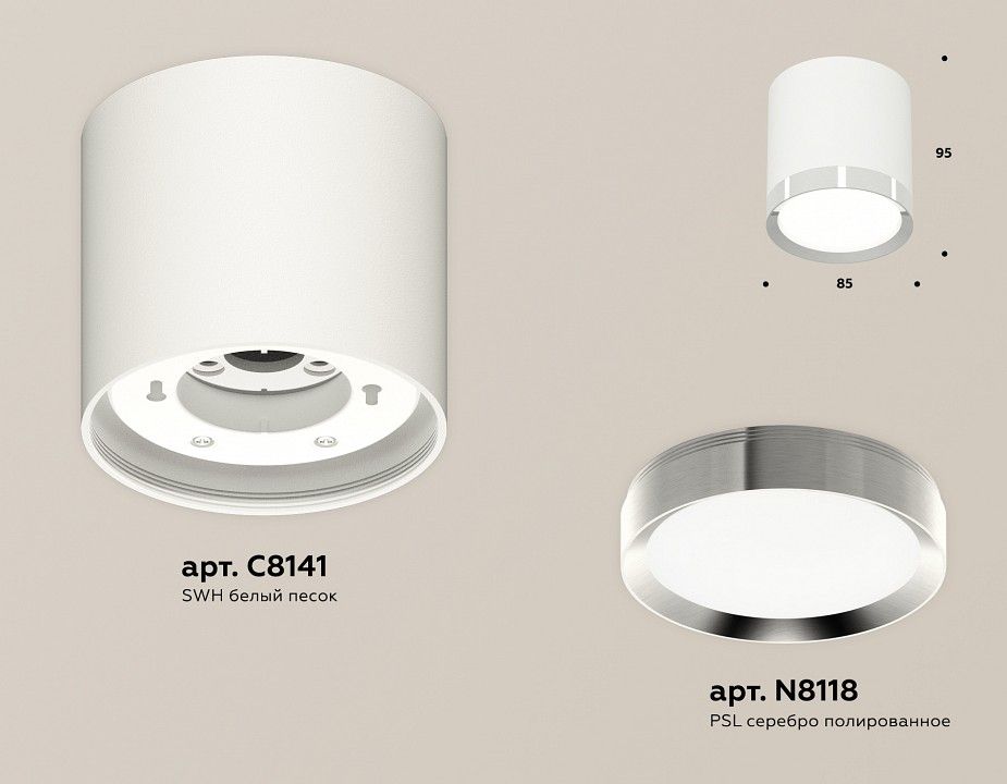 Накладной светильник Ambrella Light XS XS8141003