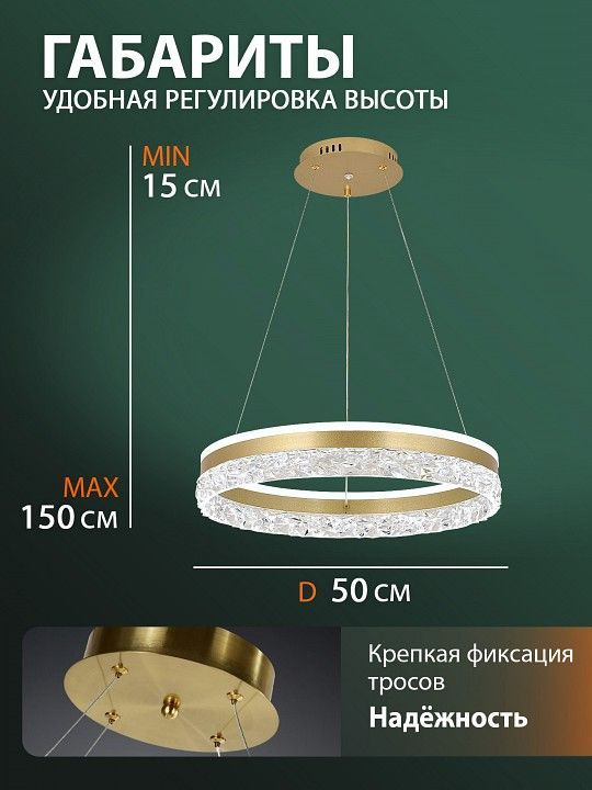 Подвесной светильник Natali Kovaltseva  LED LAMPS 81482