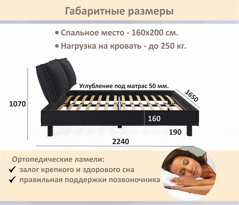 Кровать двуспальная Bali 1600