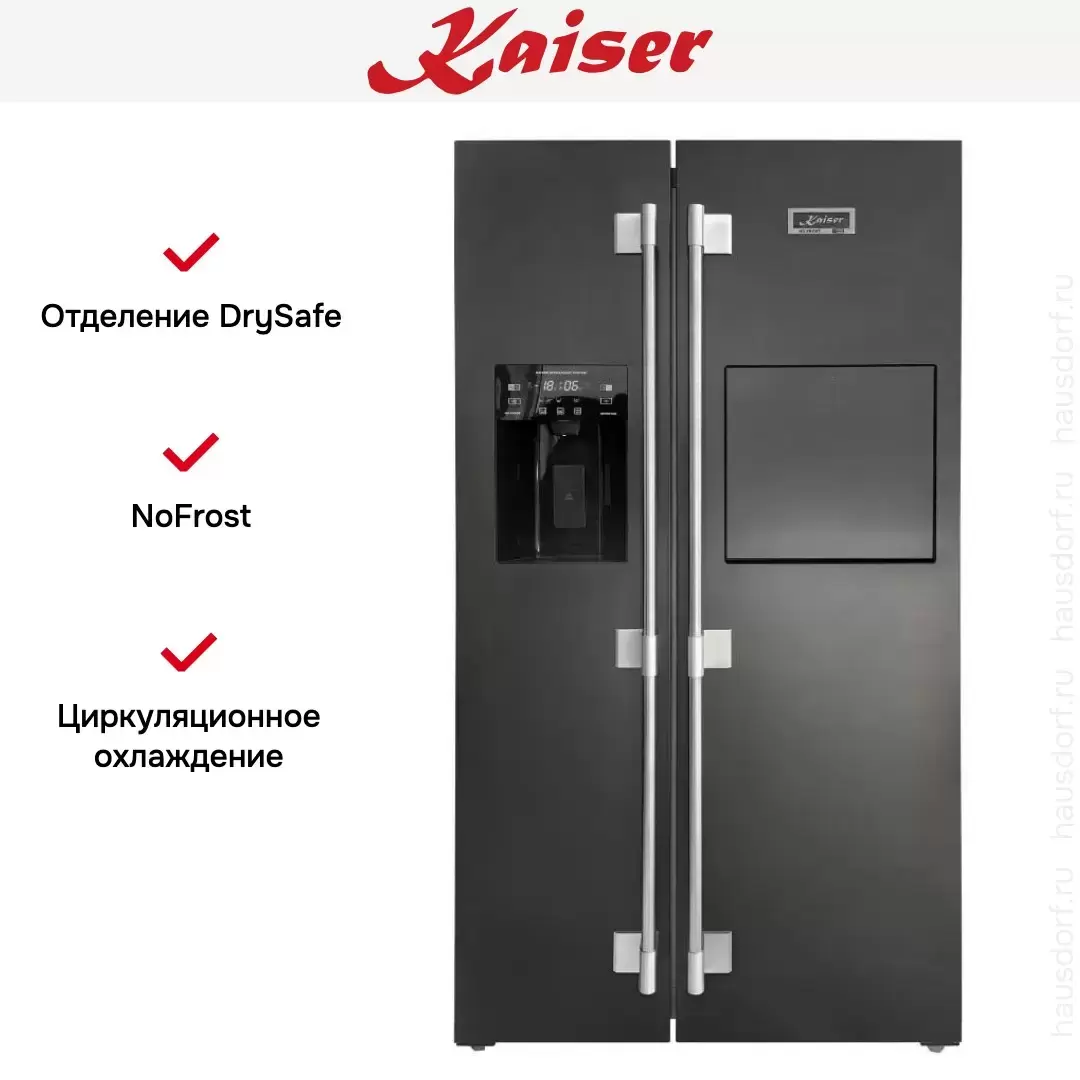 Холодильник Kaiser KS 90500 RS