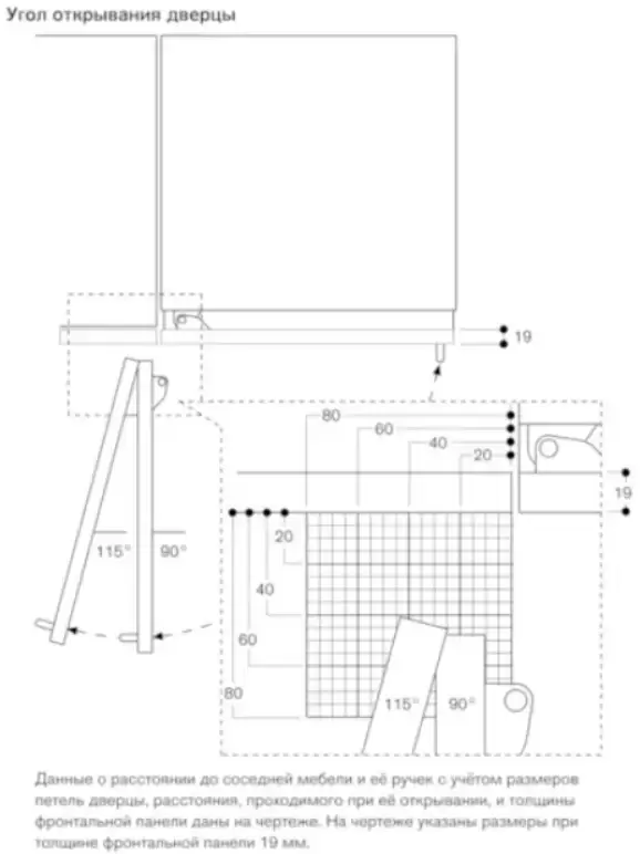 Полновстраиваемый винный шкаф Gaggenau RW466304
