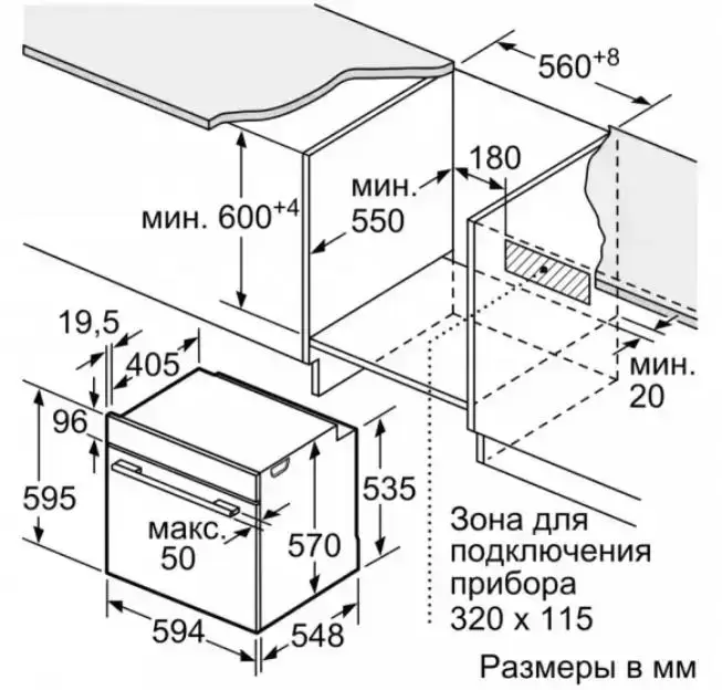 Встраиваемый духовой шкаф с функцией добавления пара BOSCH HRG5580S6R