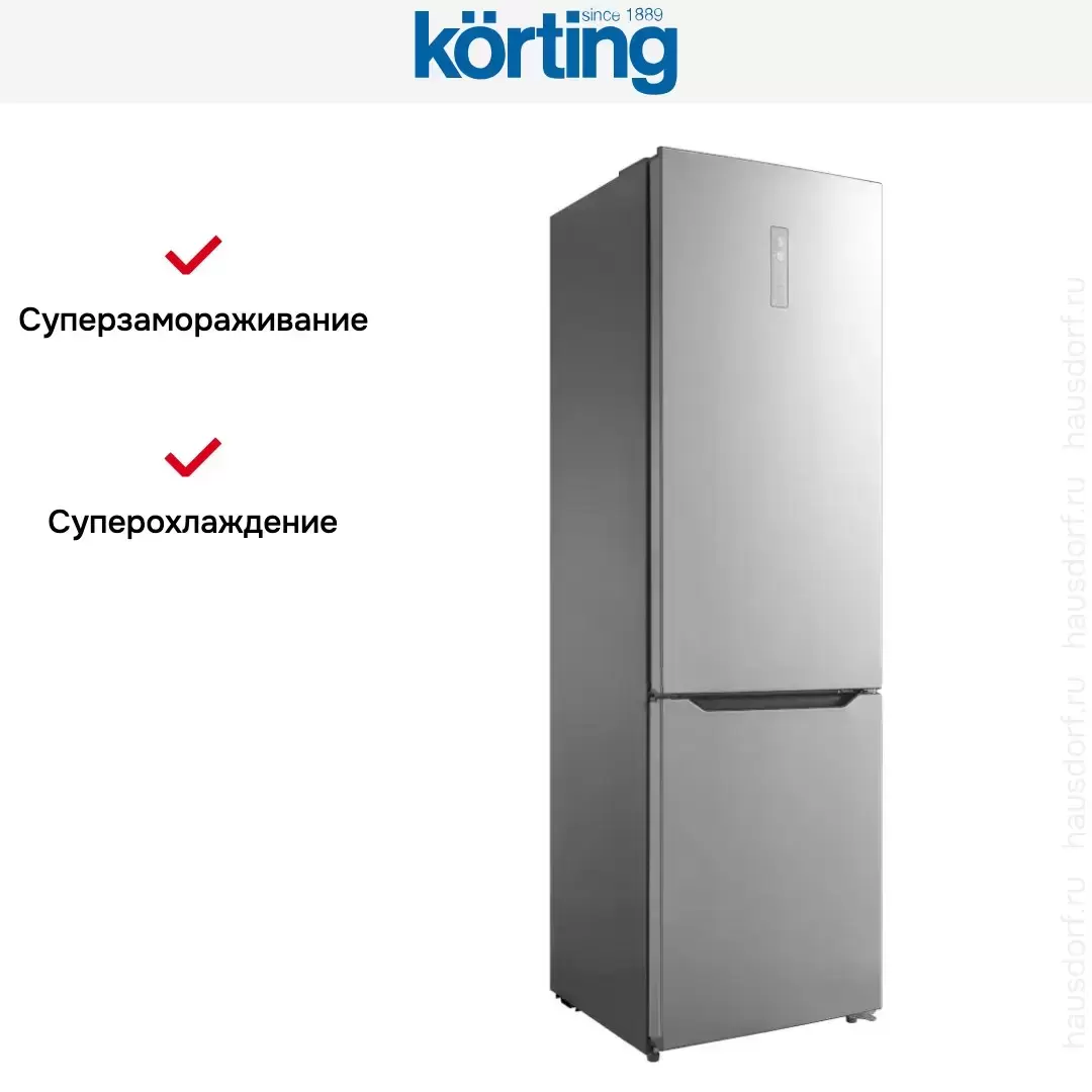 Холодильник Korting KNFC 62017 X